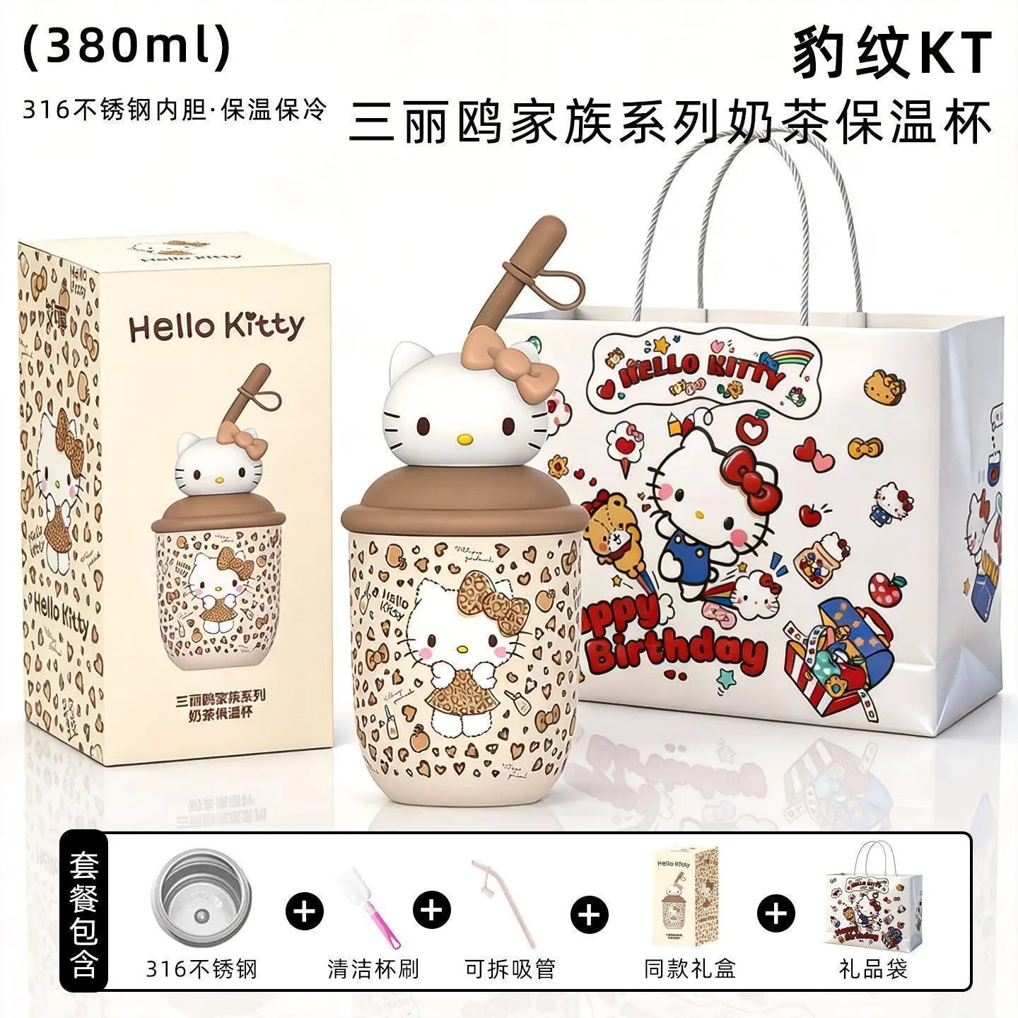 Sanrio Hello Kitty Bestie Sweethearts Birthday Gift Practical Water Cup Ice Bully Cup Lovable Fashion Send A Friend Away Cartoon