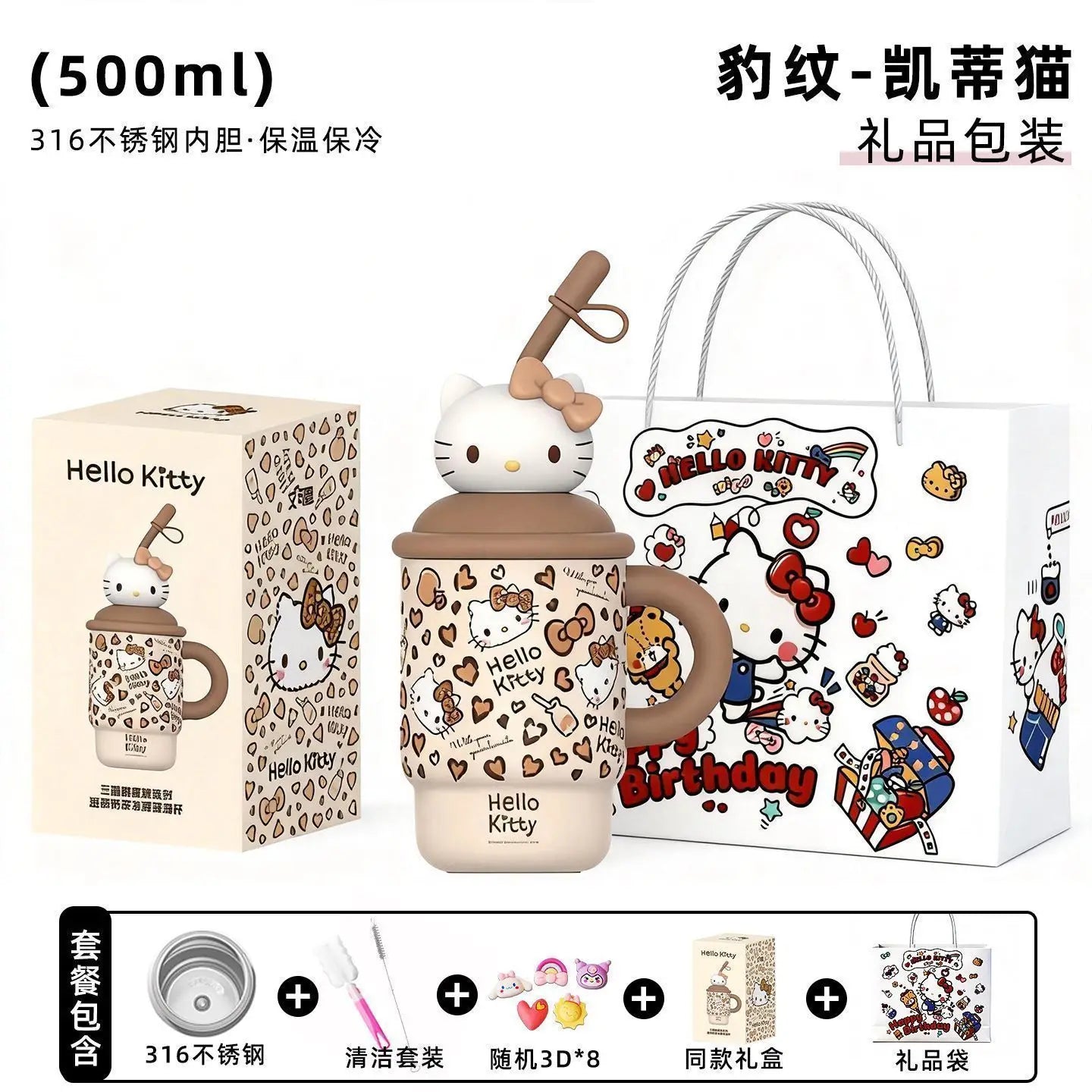 Sanrio Hello Kitty Bestie Sweethearts Birthday Gift Practical Water Cup Ice Bully Cup Lovable Fashion Send A Friend Away Cartoon