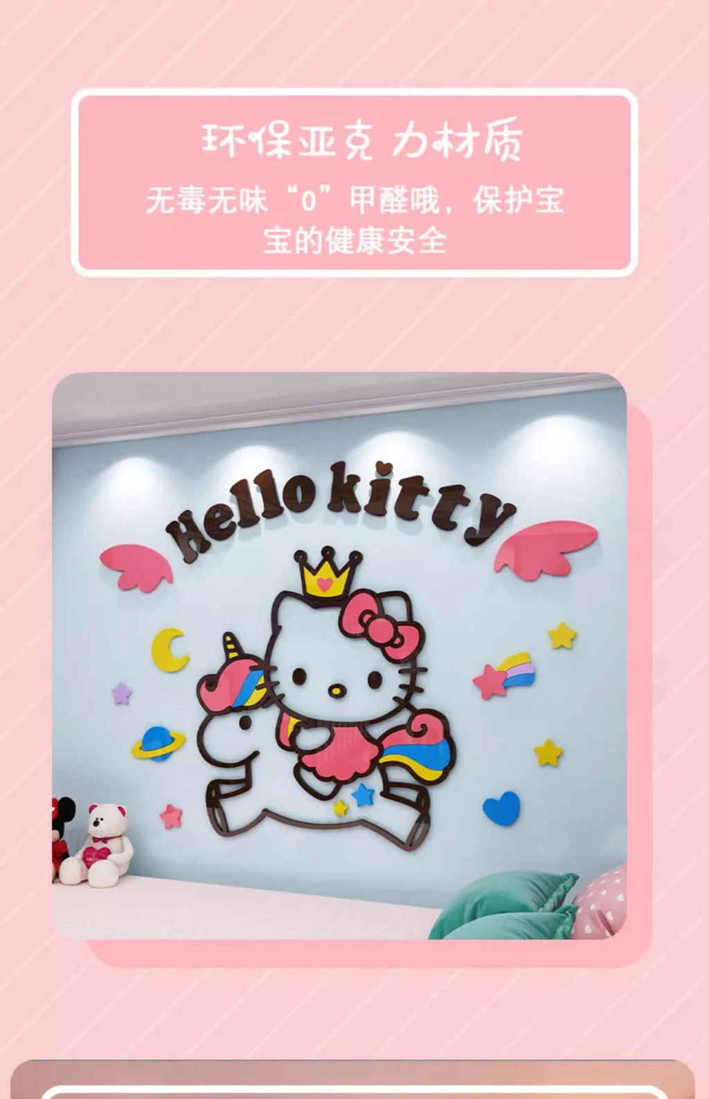 Sanrio Hello Kitty Room Decor Acrylic 3D Wall Sticker Self-Adhesive Cute Children Background Wall Decorative Painting Kid Gifts