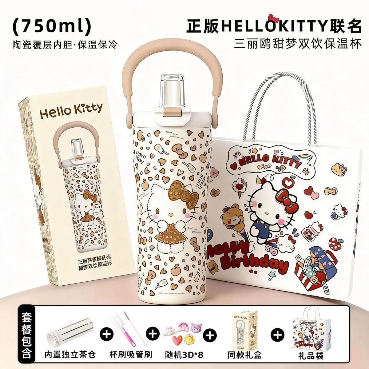 Sanrio Hello Kitty Bestie Sweethearts Birthday Gift Practical Water Cup Ice Bully Cup Lovable Fashion Send A Friend Away Cartoon