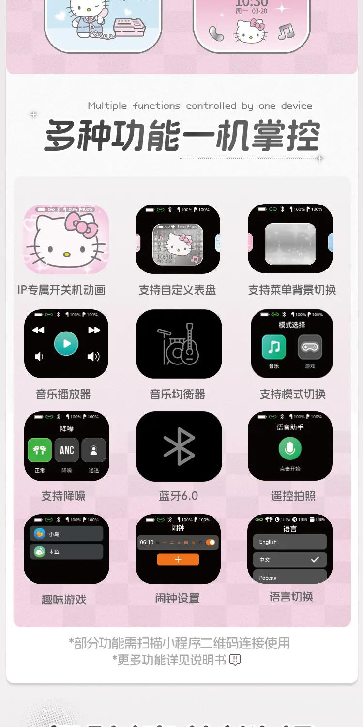 Martube Sanrio Hello Kitty Screen Display Smart Bluetooth Earbuds In-Ear Hi-Fi Sound Noise Cancelling Headset Birthday Toy Gift