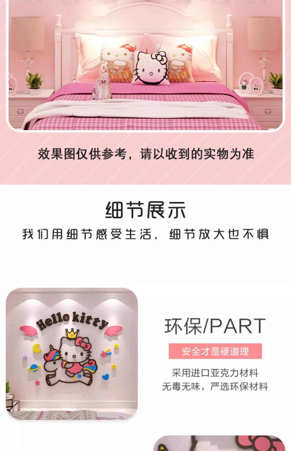 Sanrio Hello Kitty Room Decor Acrylic 3D Wall Sticker Self-Adhesive Cute Children Background Wall Decorative Painting Kid Gifts