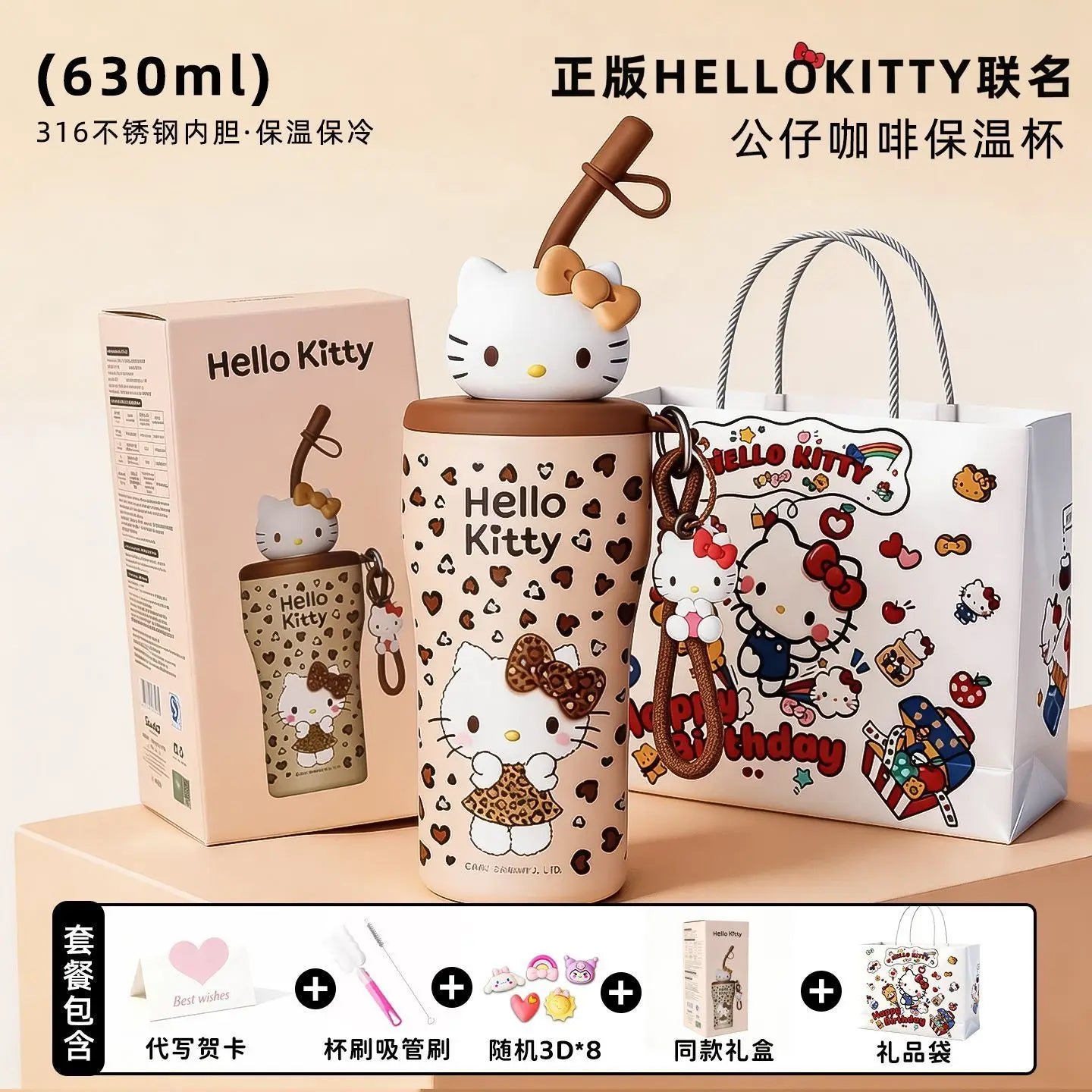 Sanrio Hello Kitty Bestie Sweethearts Birthday Gift Practical Water Cup Ice Bully Cup Lovable Fashion Send A Friend Away Cartoon