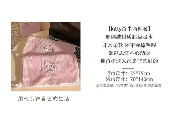 Bath Towel Sanrio Hello Kitty My Melody Ultra Soft Coral Fleece Absorbent Quick Dry 2 Piece Set For Home Use Cute Kawaii