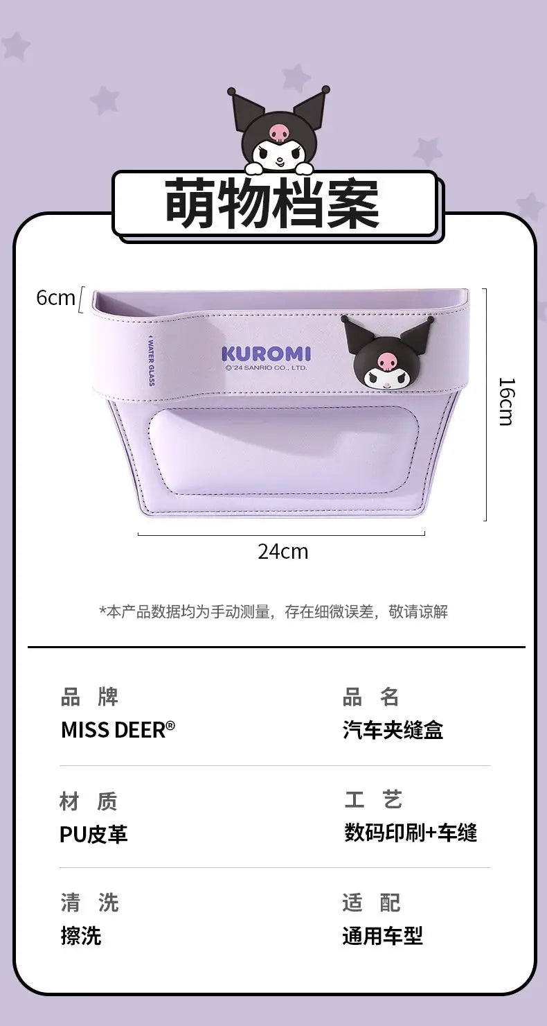 Cute Sanrio HelloKitty 2026 Car Storage Organizer for Seat Gap Kuromi My Melody Cartoon Anime Kawaii Phone and Trash Holder