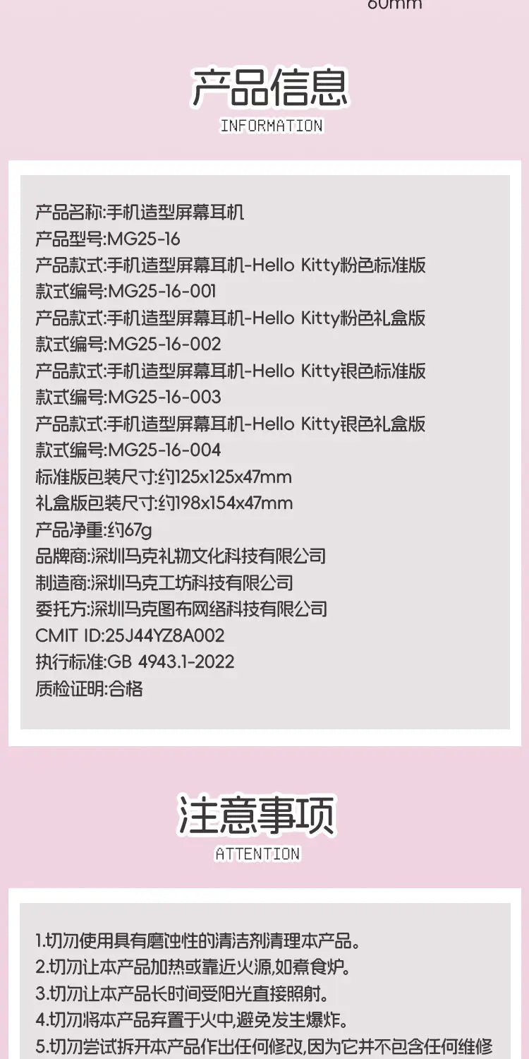 Martube Sanrio Hello Kitty Screen Display Smart Bluetooth Earbuds In-Ear Hi-Fi Sound Noise Cancelling Headset Birthday Toy Gift